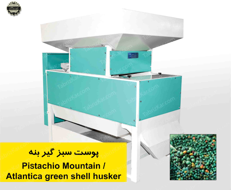 پوست گیر بنه